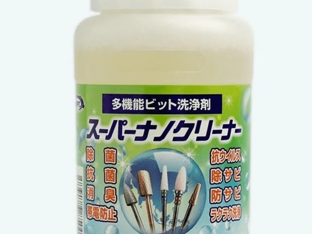 浸けておくだけ！瞬時にキレイを叶える♡WSPT JAPAN「スーパーナノ
