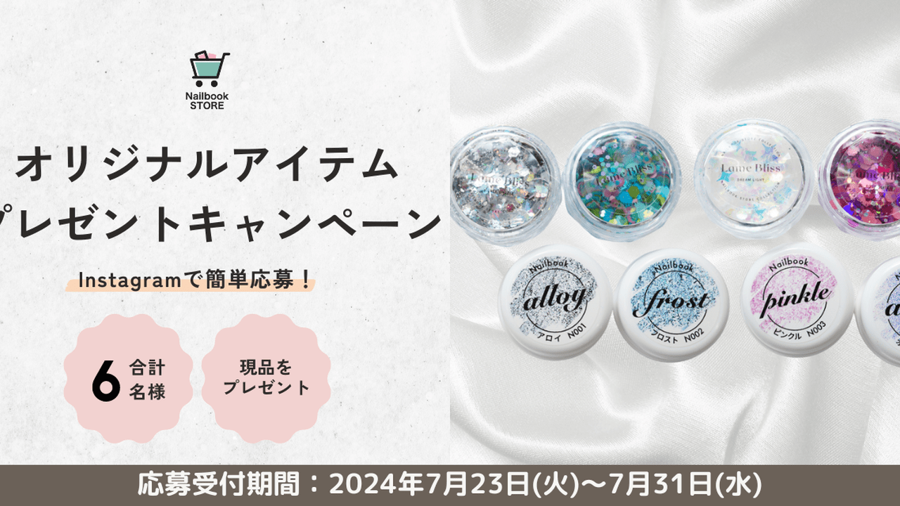【値下げしました】an.loom ネイルインクセット imgrc0098386280.jpg