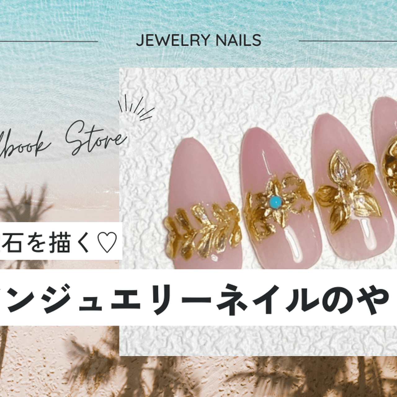 現品☆ネイルチップ 20枚セット 汚い ダークベージュ 