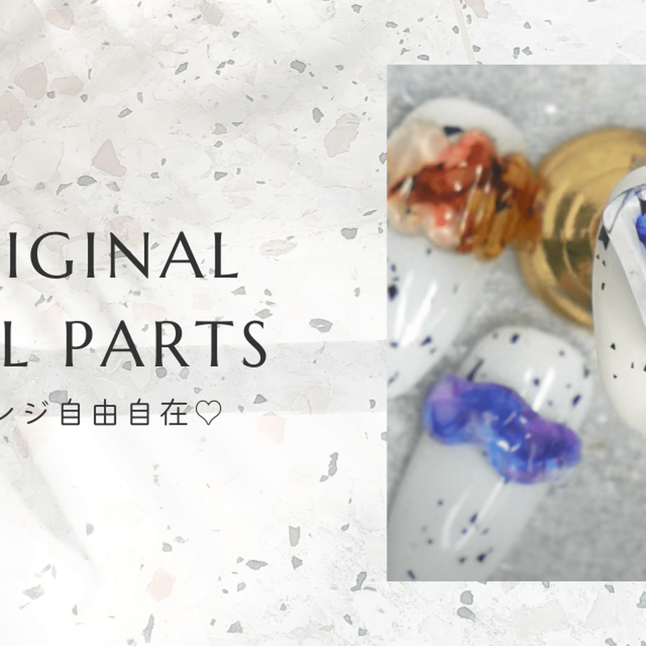 オリジナルネイルパーツ【オーダーページ】 他のデザイン⇨ ⭐︎ @3030nail_hirari フラッシュキラキラキティ