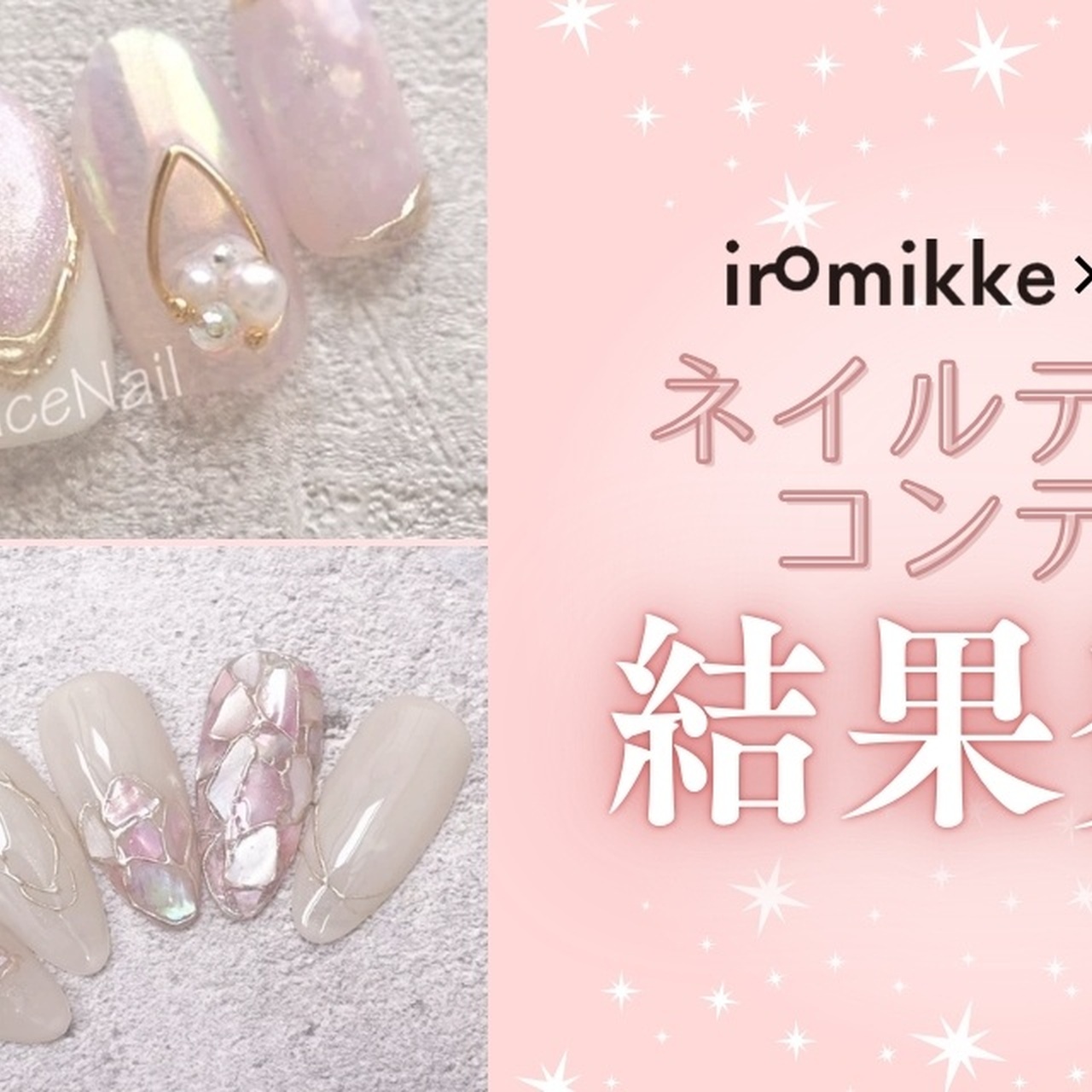 ♥K♥ページ ネイルチップ k様専用ページ【発送予定日8/26~8/30】 - メルカリ