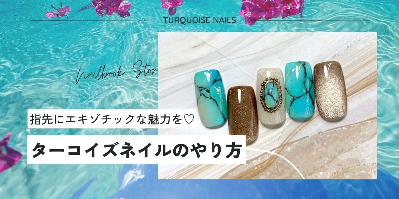 ココイスト ジェルネイル 筆 ラウンド アンギュラー ポイント ライナー