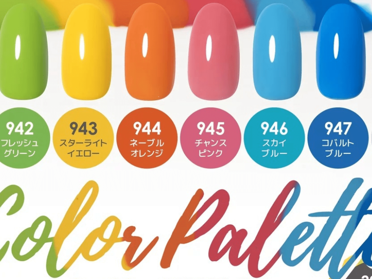 ★プリジェル　ミューズ　30色セット ☆プリジェル ミューズ 30色セット 楽天市場】【9/11(木)01:59