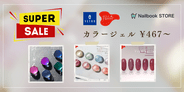 VETRO LED LIGHT EX(イーエックス) | VETRO（ベトロ） | ネイル用
