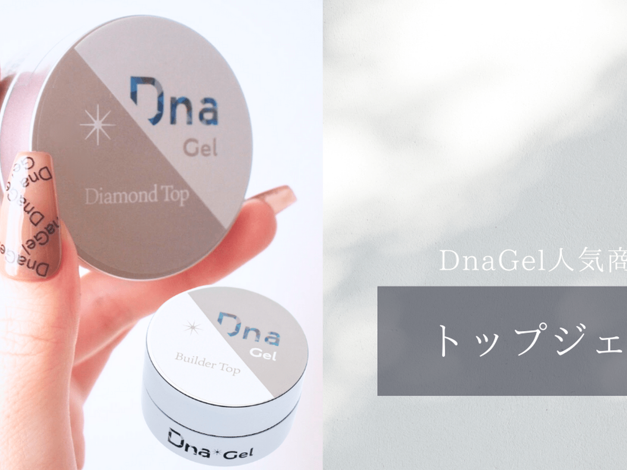 最高級の“ツヤ”を生み出すために。曇らないトップの仕上げテクニックを