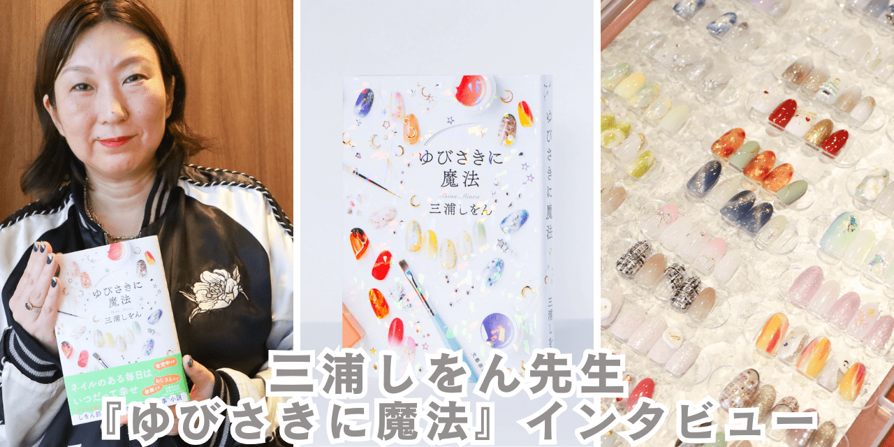 三浦さん♡ パーツ 【公式通販】