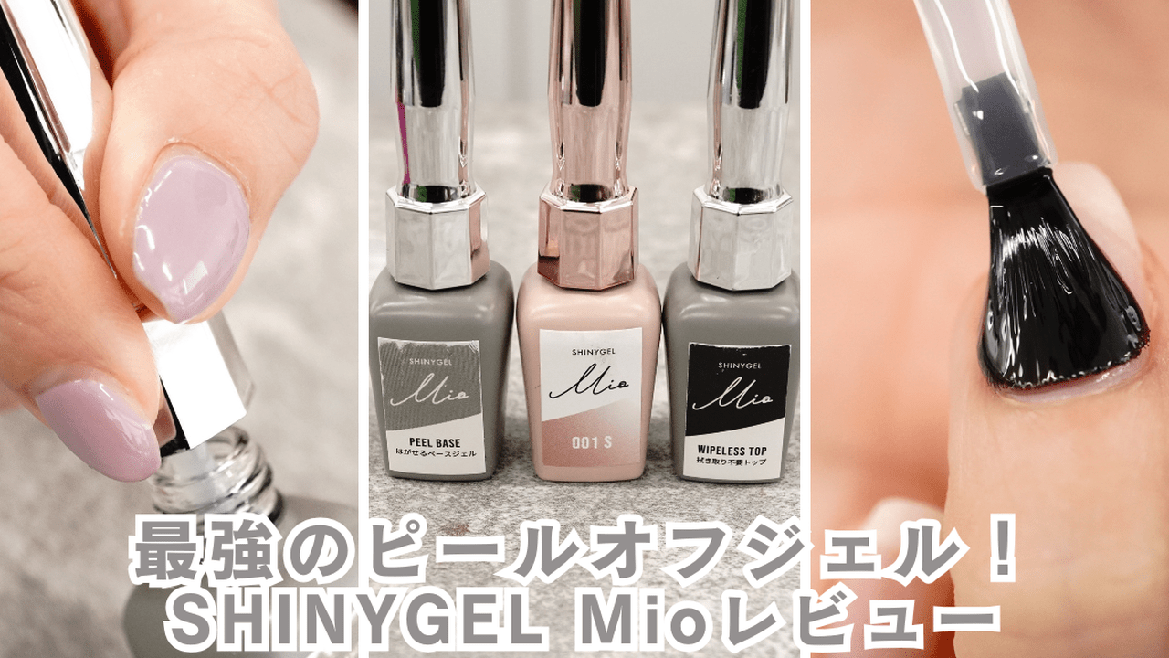 ピールオフジェル ネイル セット 初心者 夏 COCOBEAU 夏新色発売お試し