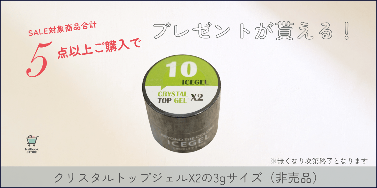 クリスタルベル 3点セット（エンジェル付き） 売り切れ