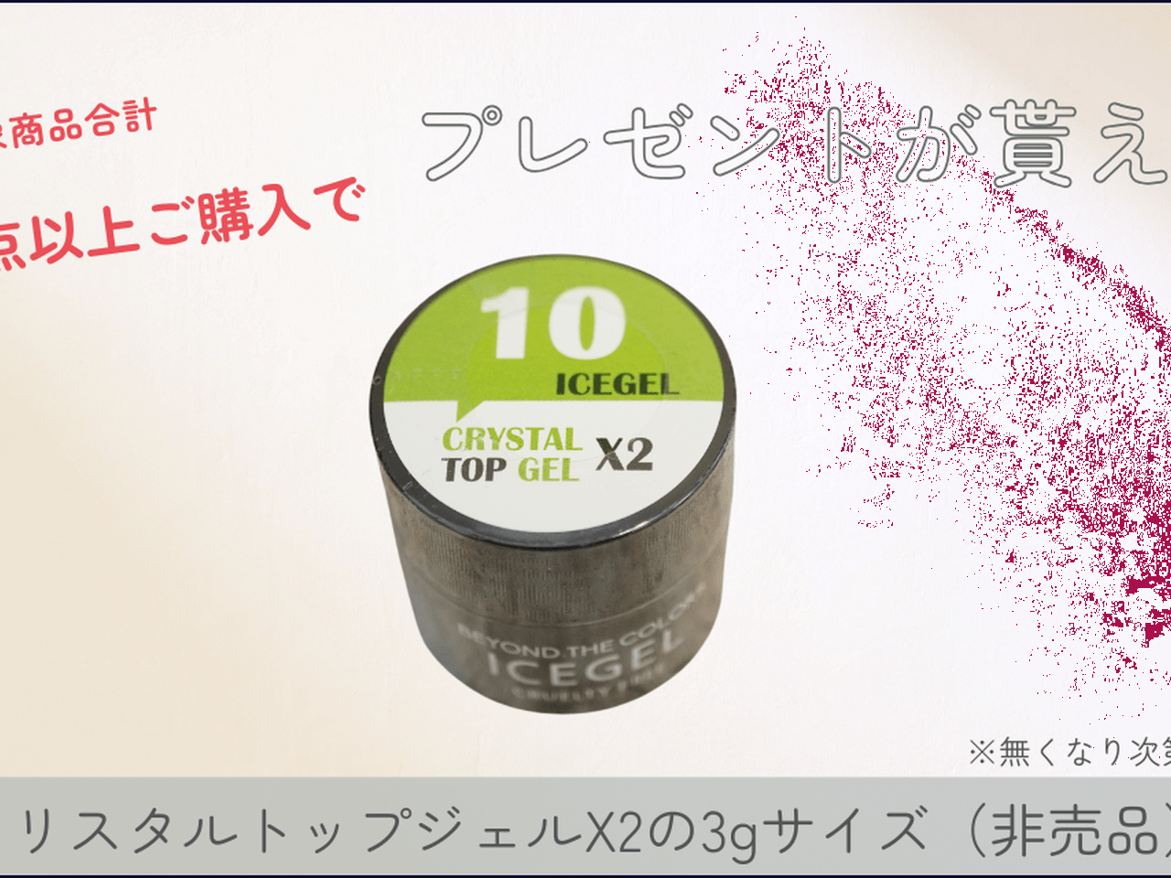 エースジェル♡エッジ&amp;トップジェル 楽天市場】ネイル エースジェルの通販