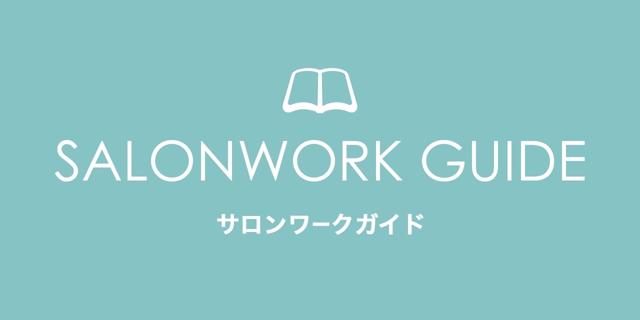 オンライン決済の売上はいつ振り込まれるの？振り込み手続きは必要ですか？