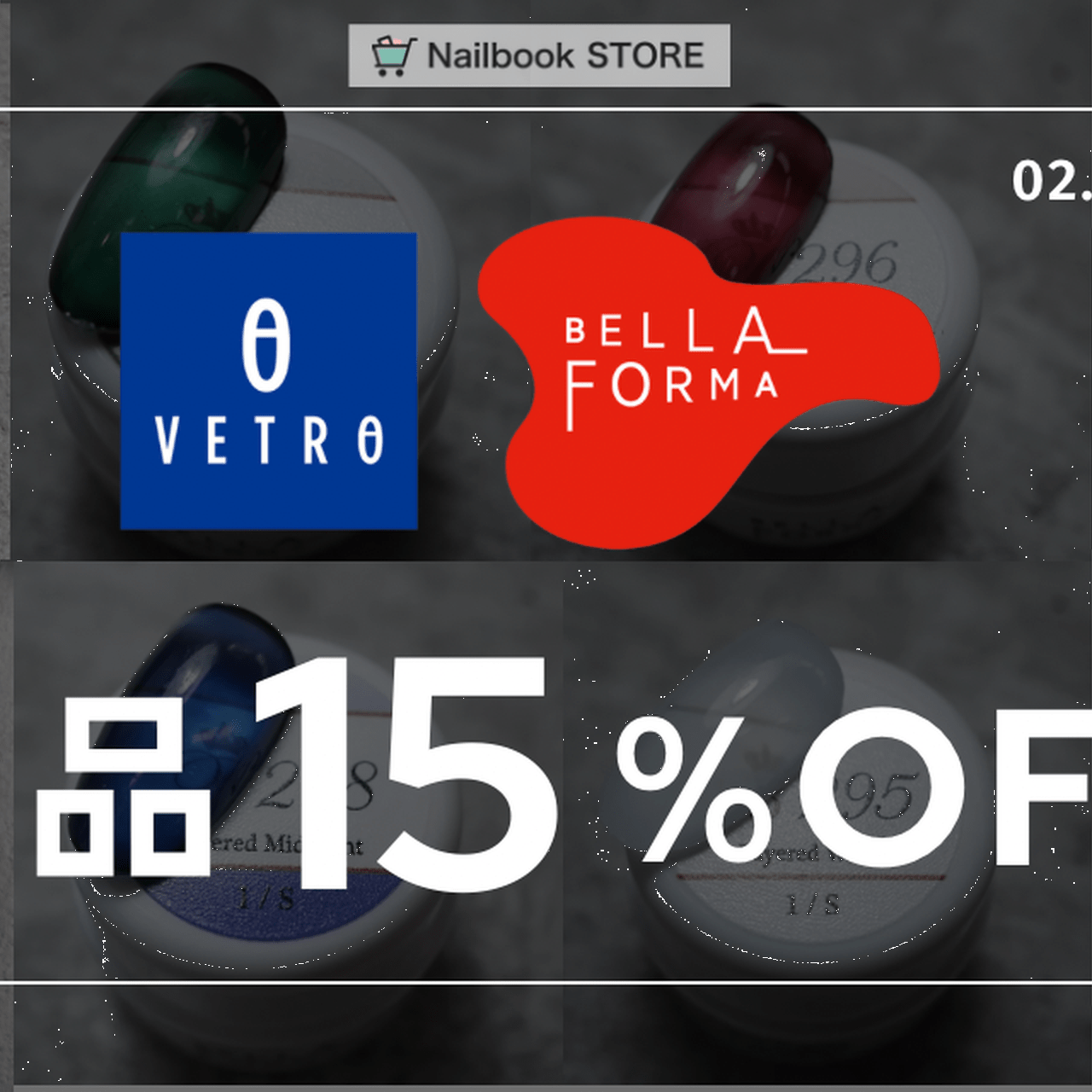 3日間限定！VETRO/BellaFormaスーパーSALE開催♡