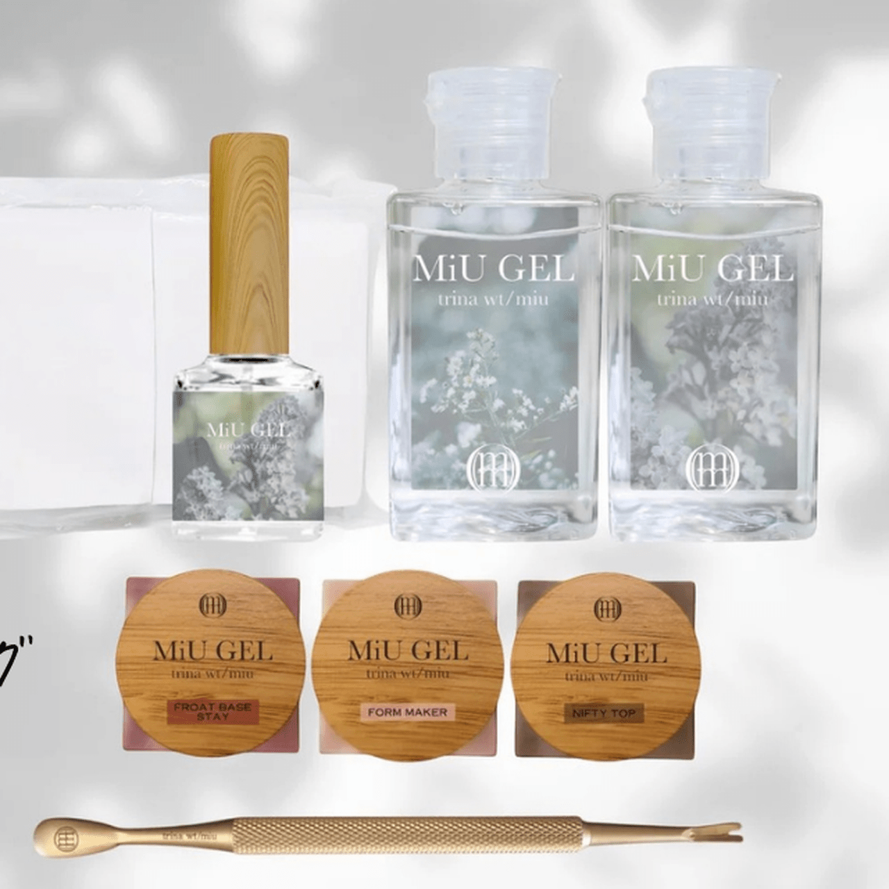♦MiU GEL ♦ジェルネイルキット MiU GEL】がネイルブックストアに新登場！サロン級ネイルが叶う