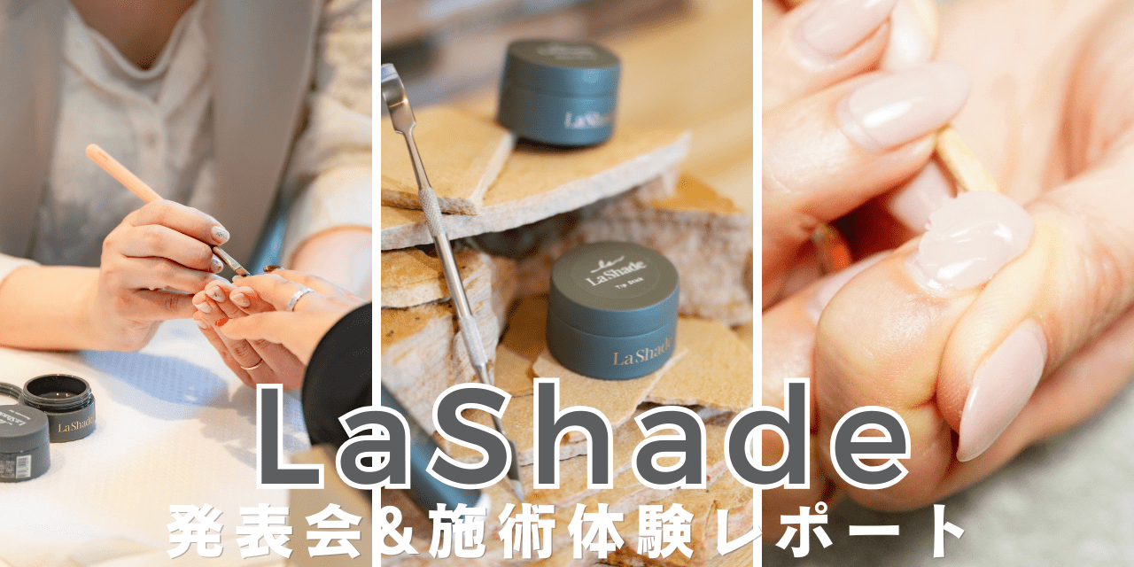 ネイルに関わるすべての人にウェルネスを！次世代ネイルシステム