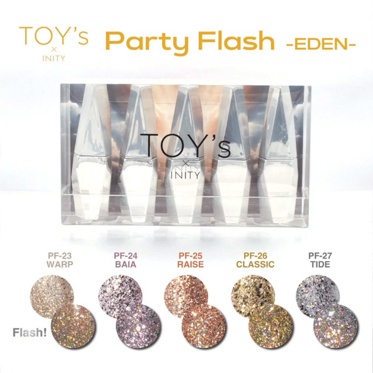 トイズバイアイニティ パーティーフラッシュ エデン EDEN 新品 爪先に“楽園の輝き”を♡TOY's×INITY「パーティーフラッシュ