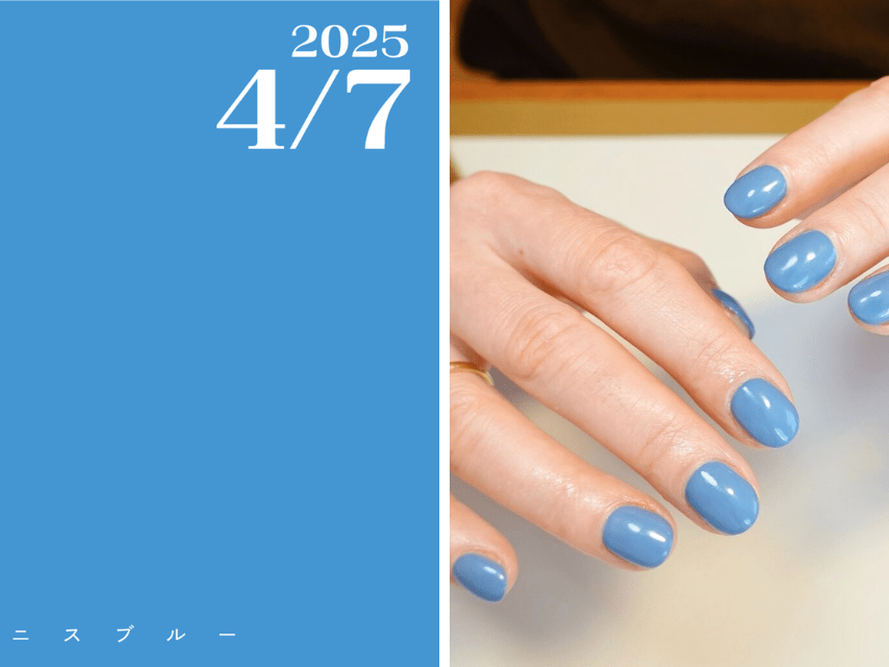 ネイルで楽しむ今日の色】4/7はゼニスブルー！青空のようで春っぽ