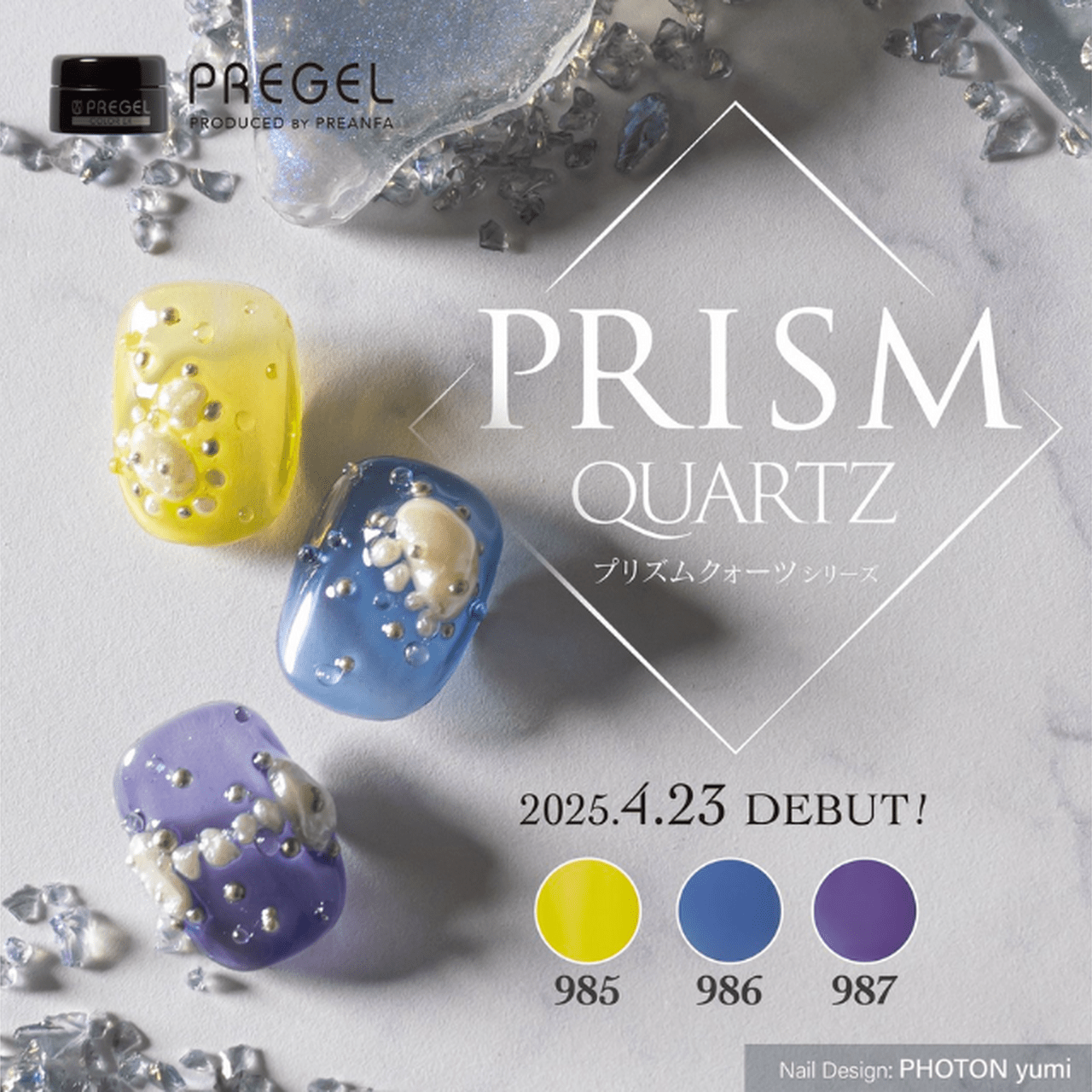 Eternal Gloss 30ml 日本製 楽天市場】PREGEL プリジェル カラーEX ステンドグラスシリーズ