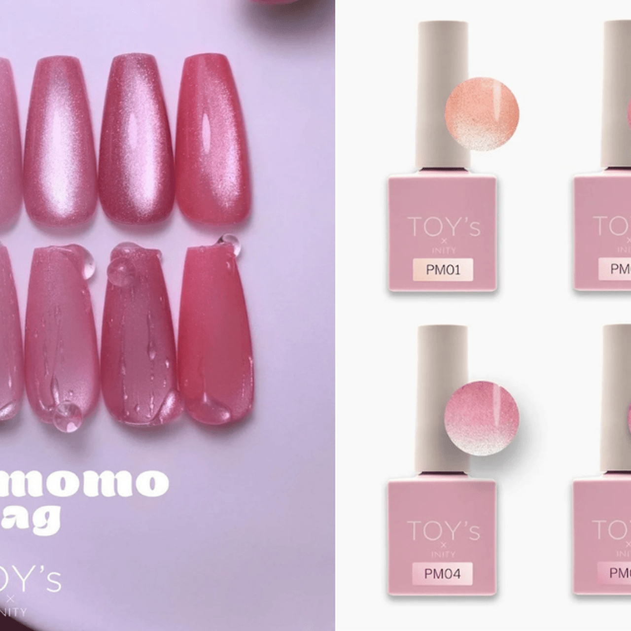透け感×きらめきの桃カラーにきゅん♡TOY's×INITY 「ぷる桃マグ