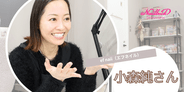"スタッフファースト"の理念が生み出す、誰もが幸せなネイルサロン|ef nail 小森純さん