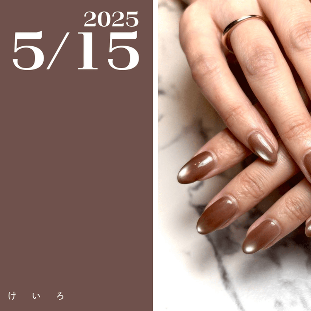 ネイルカラー 中古 キャメル キャメルワンカラーネイル | 天神のネイル