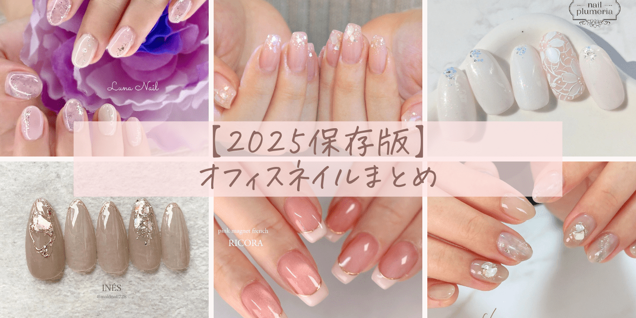 プティール ジェルネイル　20個まとめ売り オフィスネイル プティール ジェルネイル 20個まとめ売り オフィスネイル 【公式通販】
