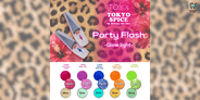 TOY＇s x INITY パーティーフラッシュ グローライト 5色