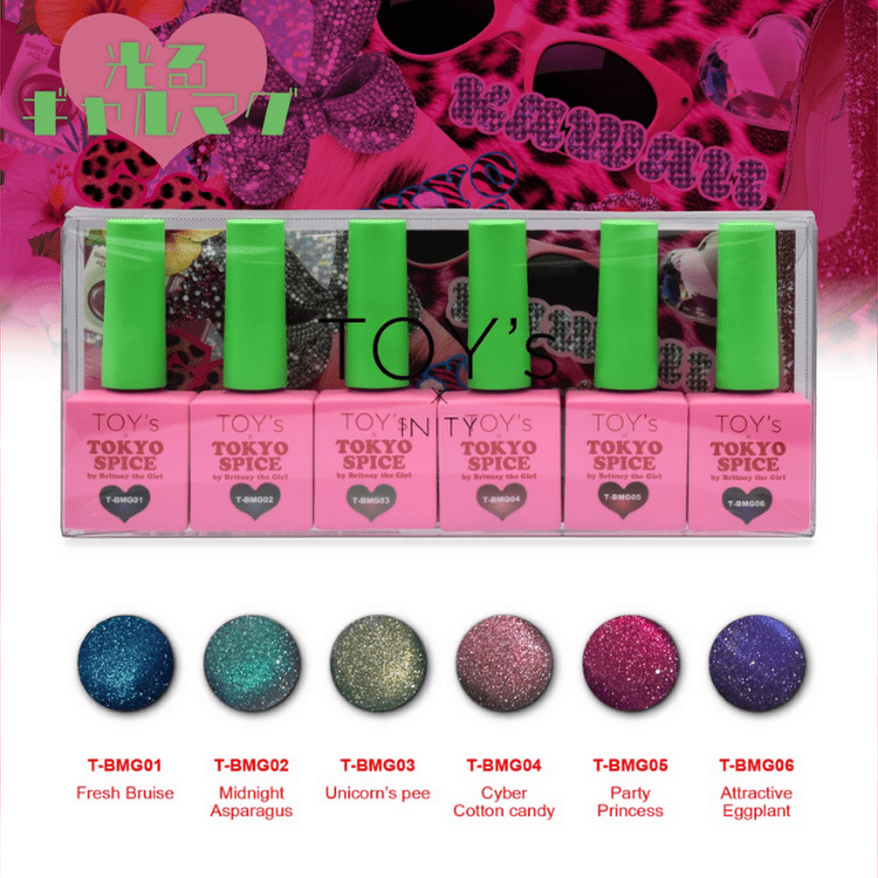 TOY's × INITY「光るギャルマグ」登場！フラッシュ＆Glowでとことん盛