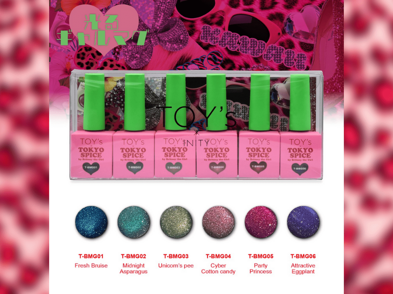 3セット限定お値下げ中‼️トイズバイアイニティ 光るギャルマグ 6色セット TOY's × INITY「光るギャルマグ」登場！フラッシュ＆Glowでとことん盛