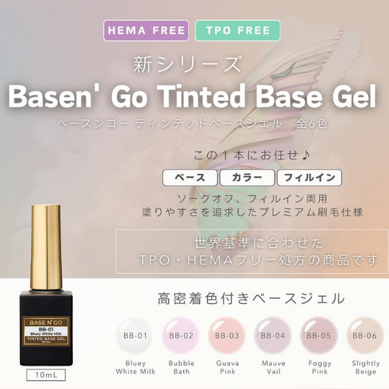 ココイスト ベースジェル 楽天市場】KOKOIST ココイスト フラッシュ オン ベースジェル 8g