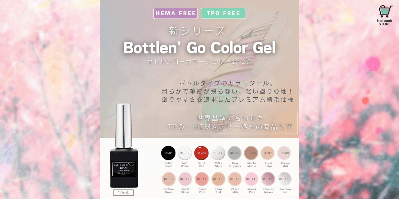 n*꒱様 KOKOIST　ココイスト　KENZICO　プリムドール　カラージェル n*꒱様 KOKOIST ココイスト KENZICO プリムドール カラージェル n*꒱様