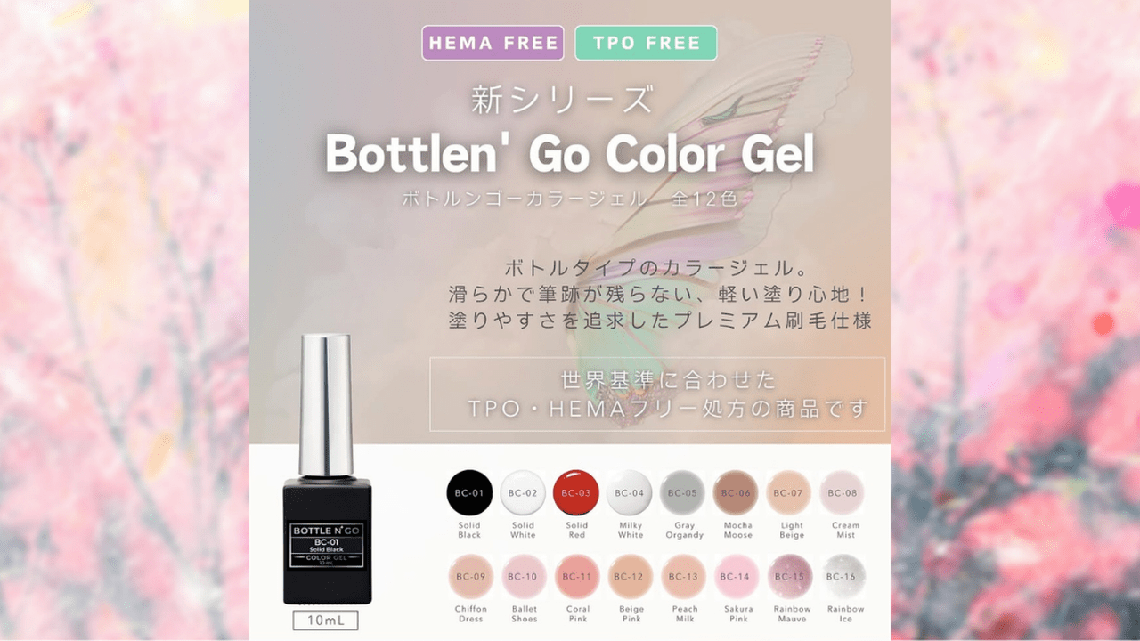 kokoistカラージェル191点まとめ売り