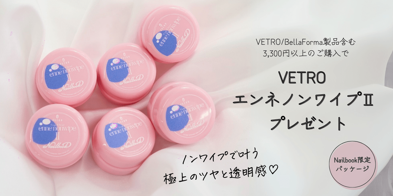 Top Clear-艶(エンネ)-45ml【Bella 艶 Forma】
