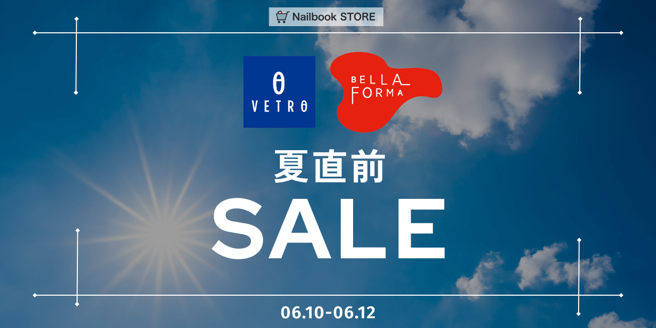 VETRO/BellaForma夏直前SALE♡