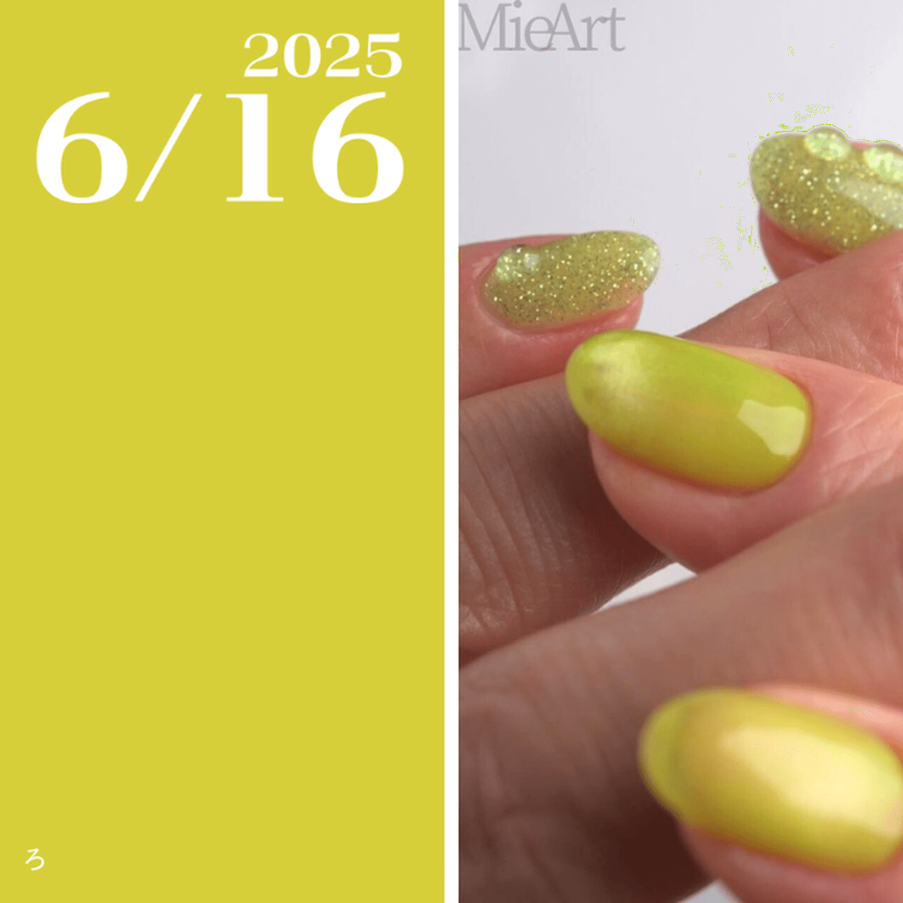 ネイルで楽しむ今日の色】6/16は鶸色（ひわいろ）！小鳥のさえずりに耳