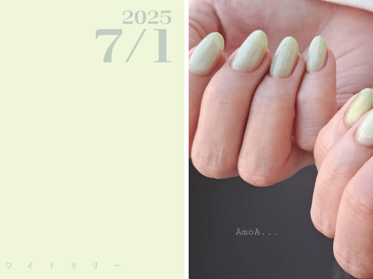 ネイルで楽しむ今日の色】7/1はホワイトリリー！清楚な姿を見習って