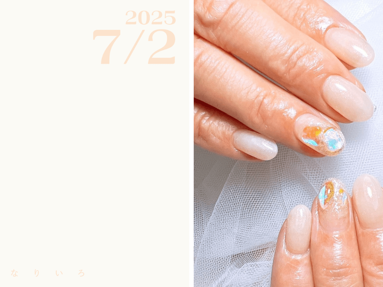 ネイルで楽しむ今日の色】7/2は生成り色！ピュアで愛らしい指先に