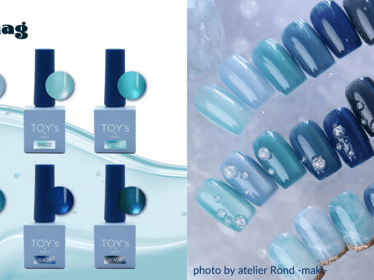 TOY's × INITY 『ウォーターマグ』でうるぷるな夏ネイルに♡奥行き
