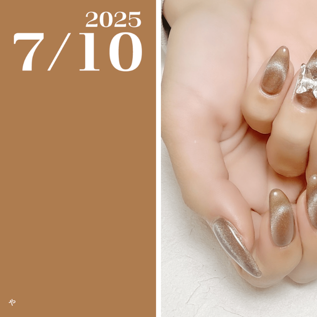 ネイルで楽しむ今日の色】7/10は枇杷茶！暑さに負けない健康な身体作り