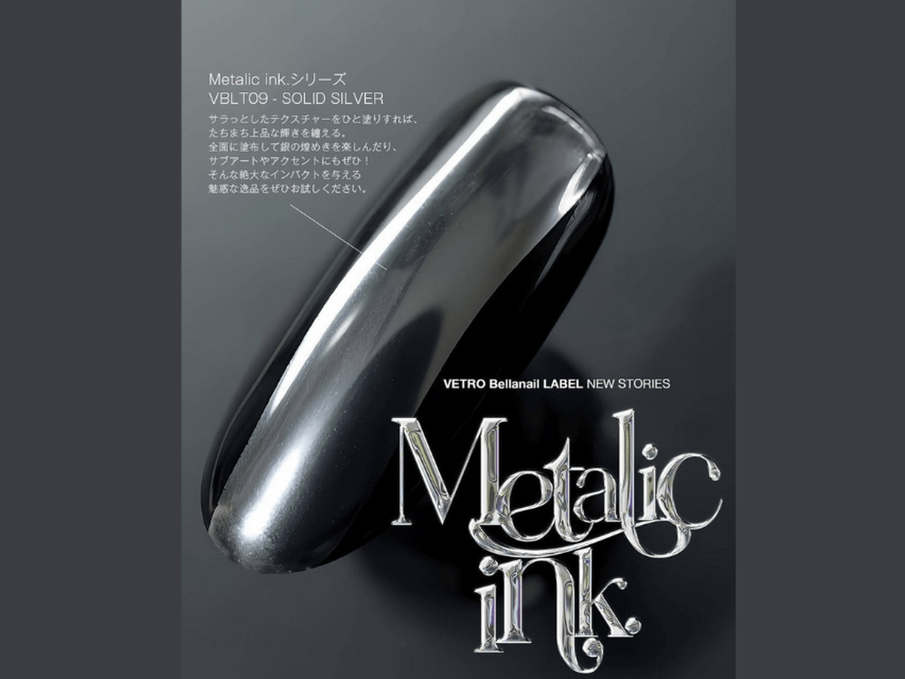 ナ*く様 銀杯 SILVER シルバー 輪島塗り VETRO『SOLID SILVER （ソリッドシルバー）』【Metalic ink