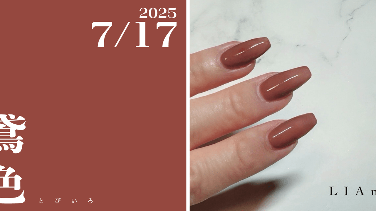 ネイル ゼットネイル(Z.Nail)｜ホットペッパービューティー