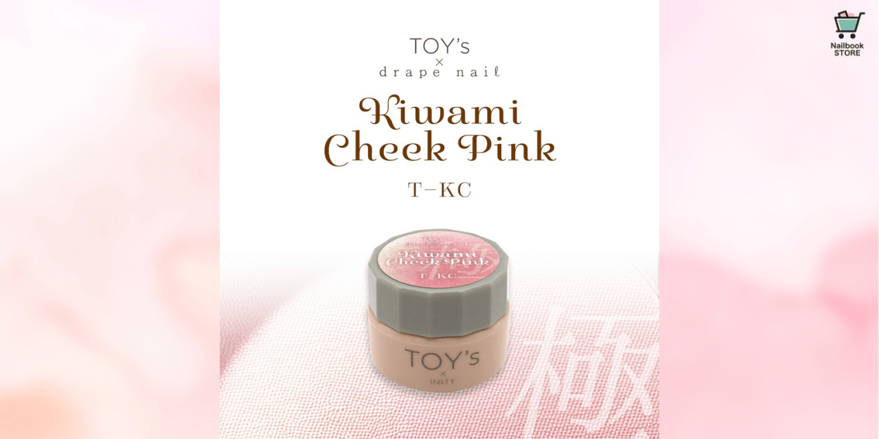TOY's x INITY『極みチークピンク』で叶える♡ふんわり血色感ネイル