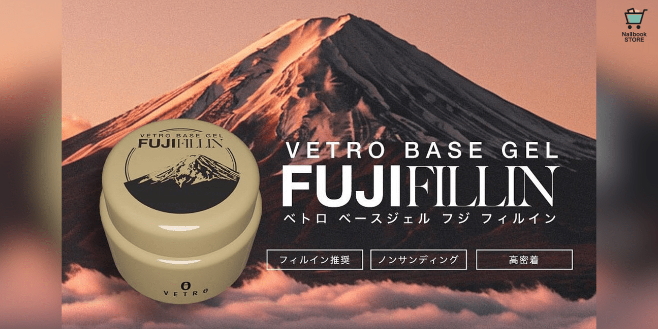 大容量 19 VETRO トップジェル ベースジェル アートジェル 5点セット