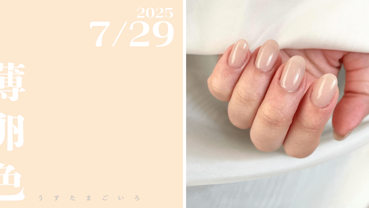 超美品★ネイルテーブル★一度しか使用してないので凄く綺麗な状態です！ ナチュラルネイルのネイルデザイン | ジェルネイル（ライト対応