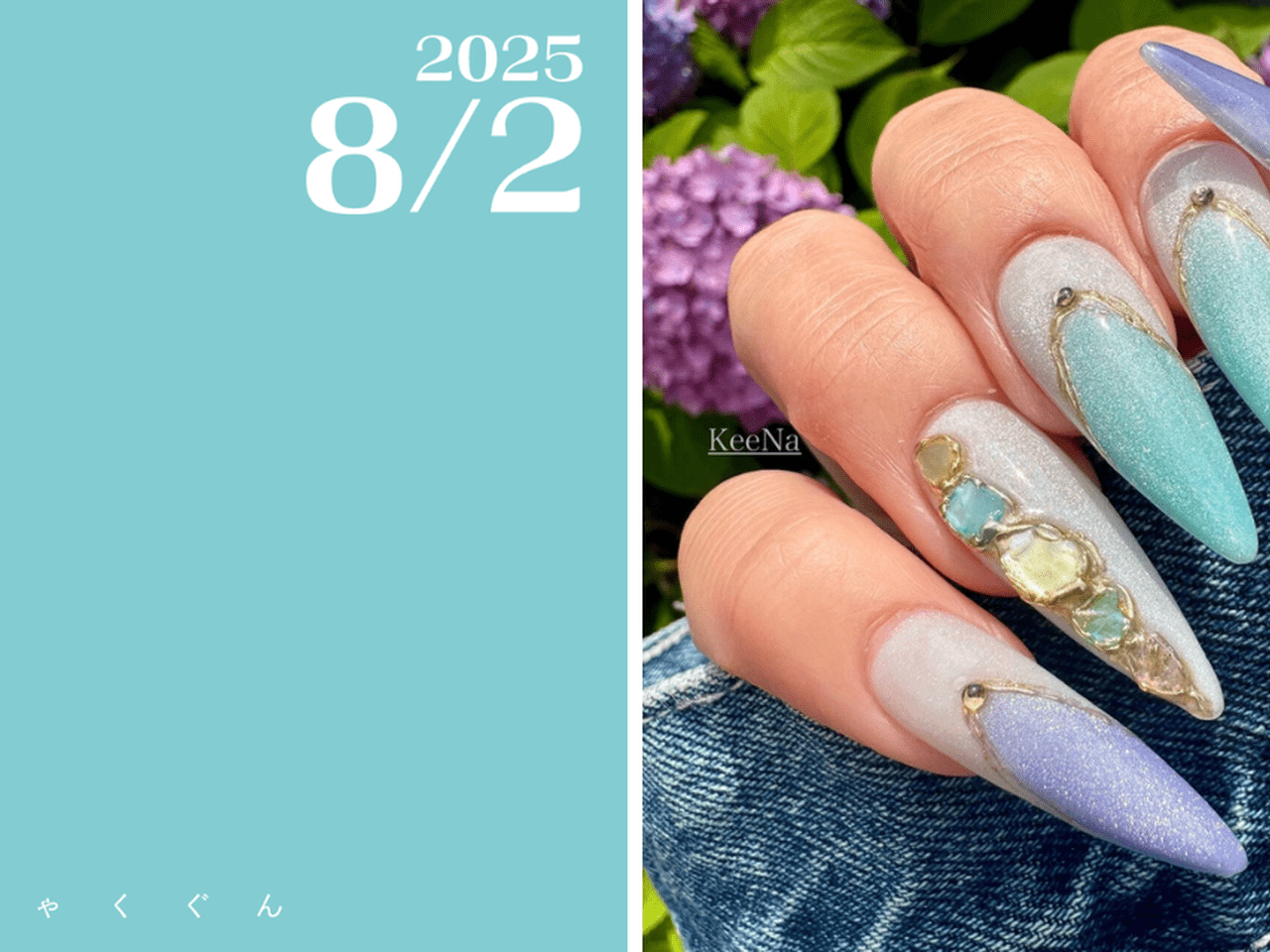 ネイルで楽しむ今日の色】8/2は白群！夏はゲリラ豪雨に注意して|人気