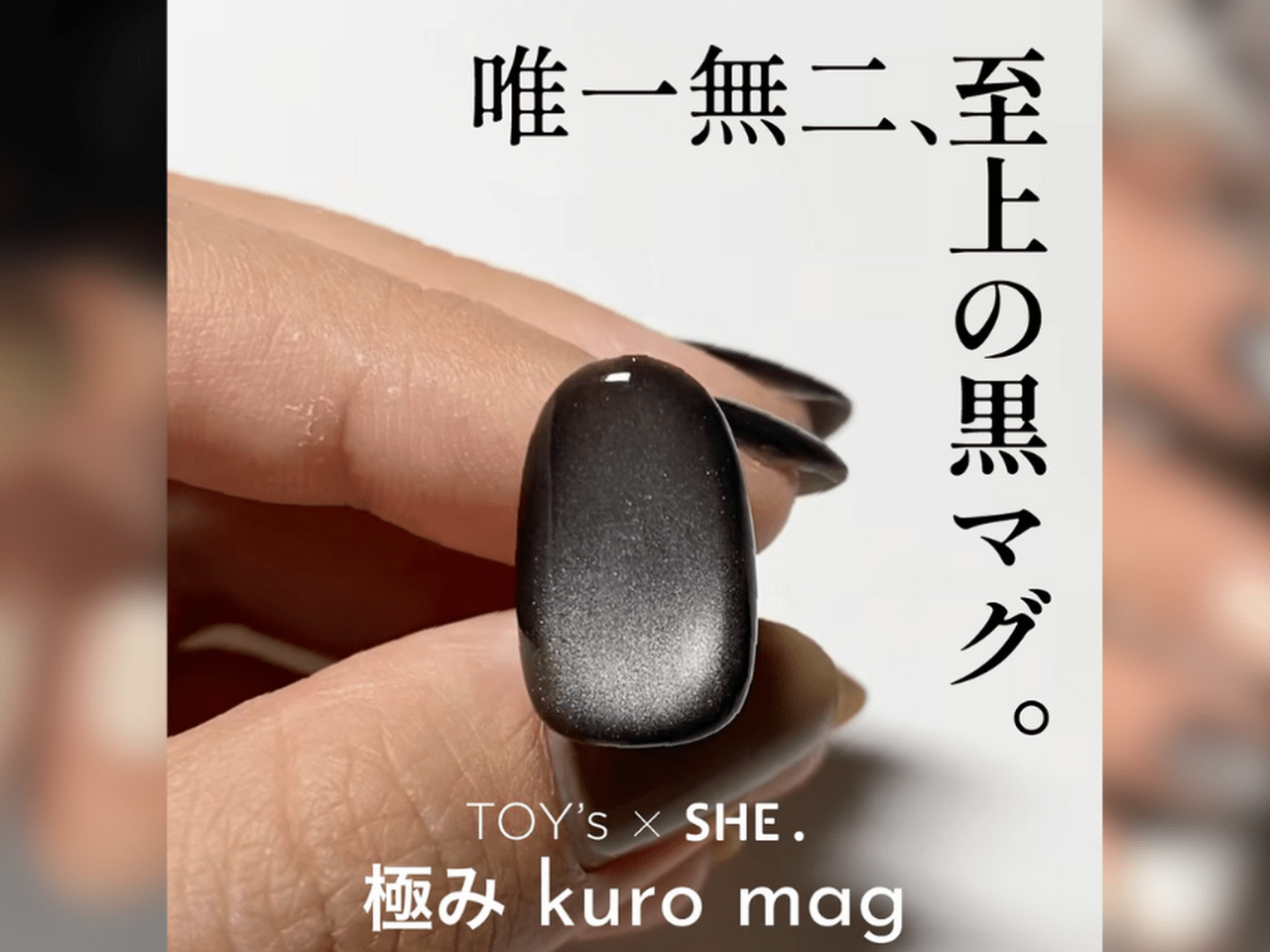 トイズ アイニティ 極み toy's inity kiwami TOY＇s x INITY 極みダイヤモンド | TOY's × INITY（トイズ