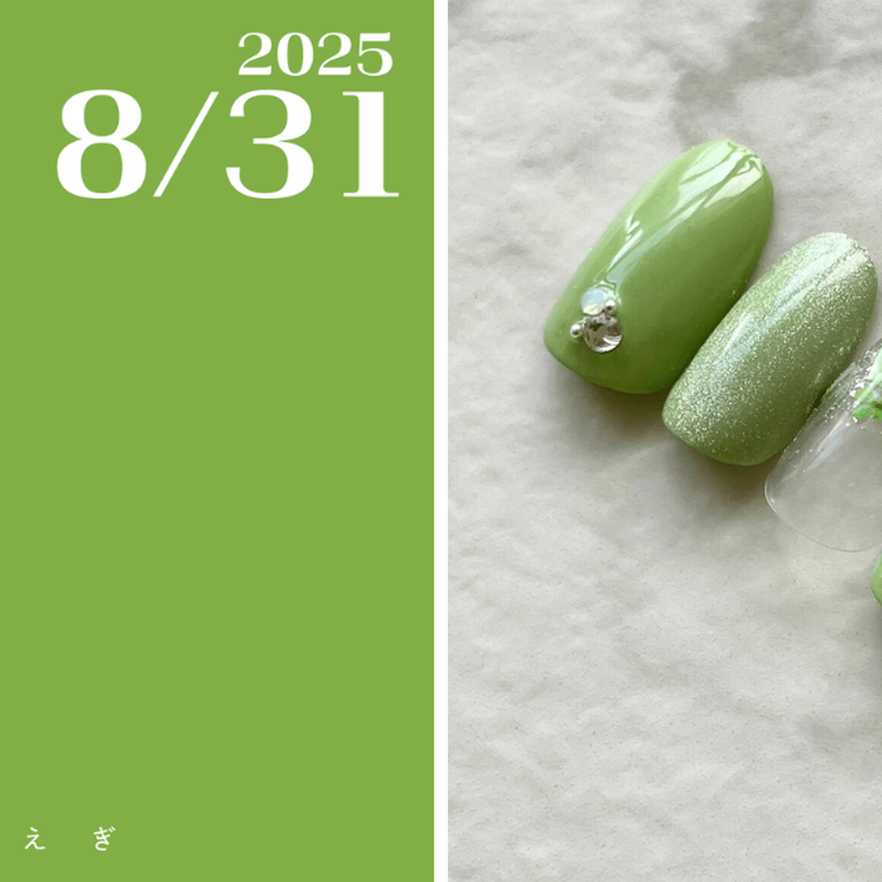 1280su