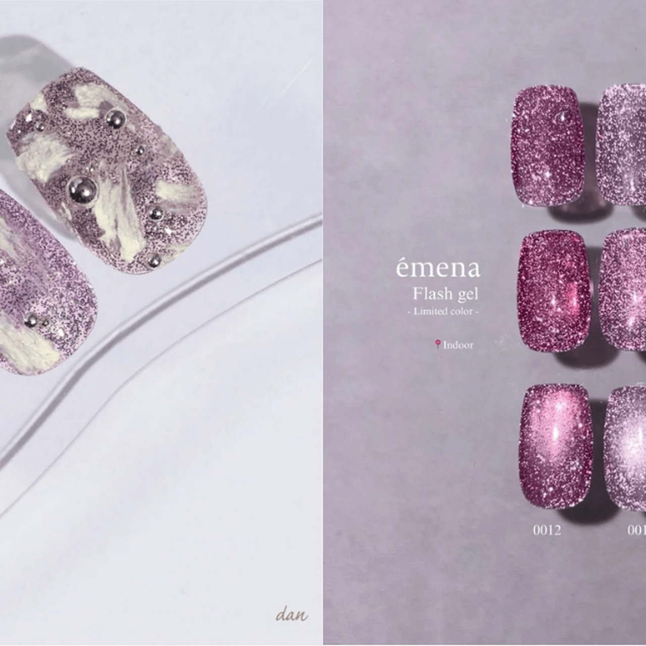 【最終値下げ】エメナ　フラッシュジェル7本セット emena エメナ Flash gel フラッシュジェル 8g 全7色［1000〜1006