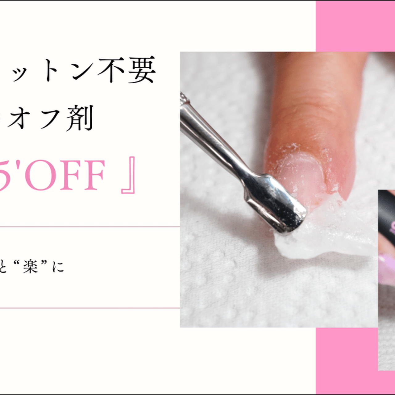 自宅でジェルネイル☆カラー5本&amp;ジェルオフリムーバー＆LED LIGHT TOMICCA ビルダージェル 5 in 1クリアジェル ジェルネイル