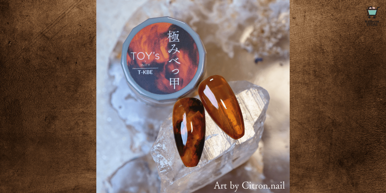 究極の奥行き感♡TOY's × INITY『極みべっ甲』で叶える本格秋ネイル