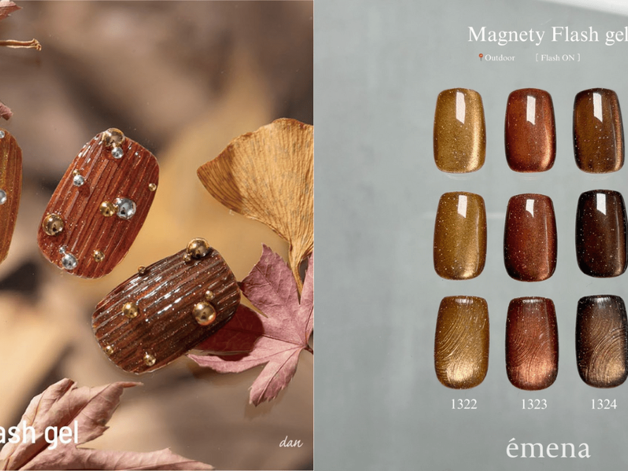 深みカラーで秋を彩る♡エメナ『マグネティフラッシュジェル1322〜1324』