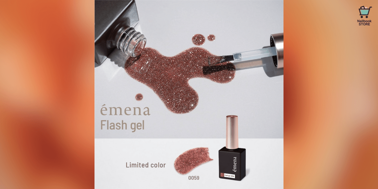 秋の薔薇のような気品を纏う♡エメナ『フラッシュジェル0059』